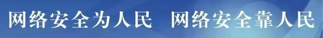 【網(wǎng)絡(luò)安全】來自互聯(lián)網(wǎng)的攻擊，從未間斷......