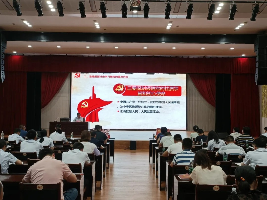 書記上黨課：汲取百年黨史智慧，凝聚企業(yè)前進(jìn)力量